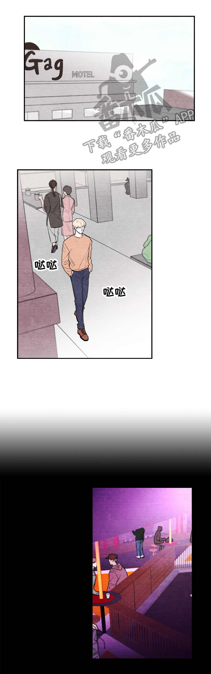 第7章：变化7