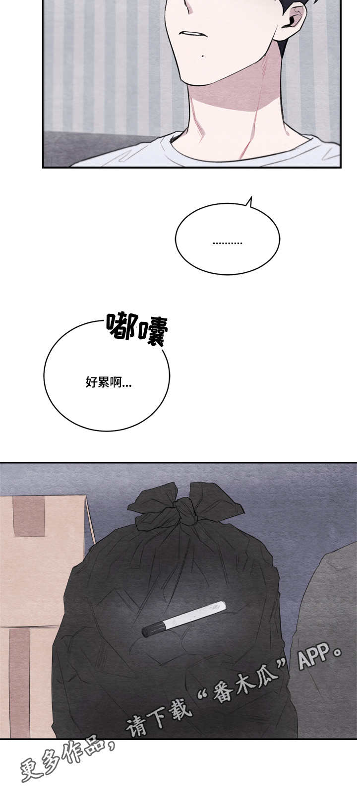 第26章：整理9