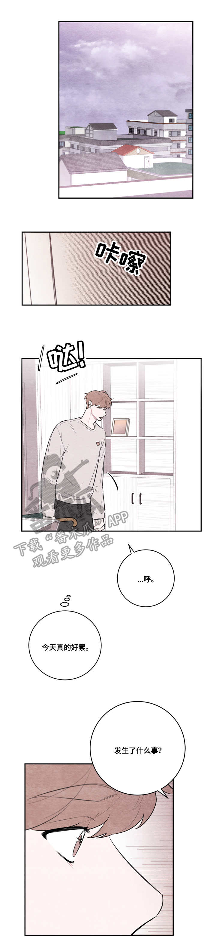 第42章：真的很像8