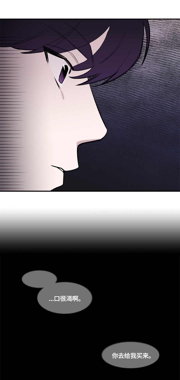 第19章：冲突10