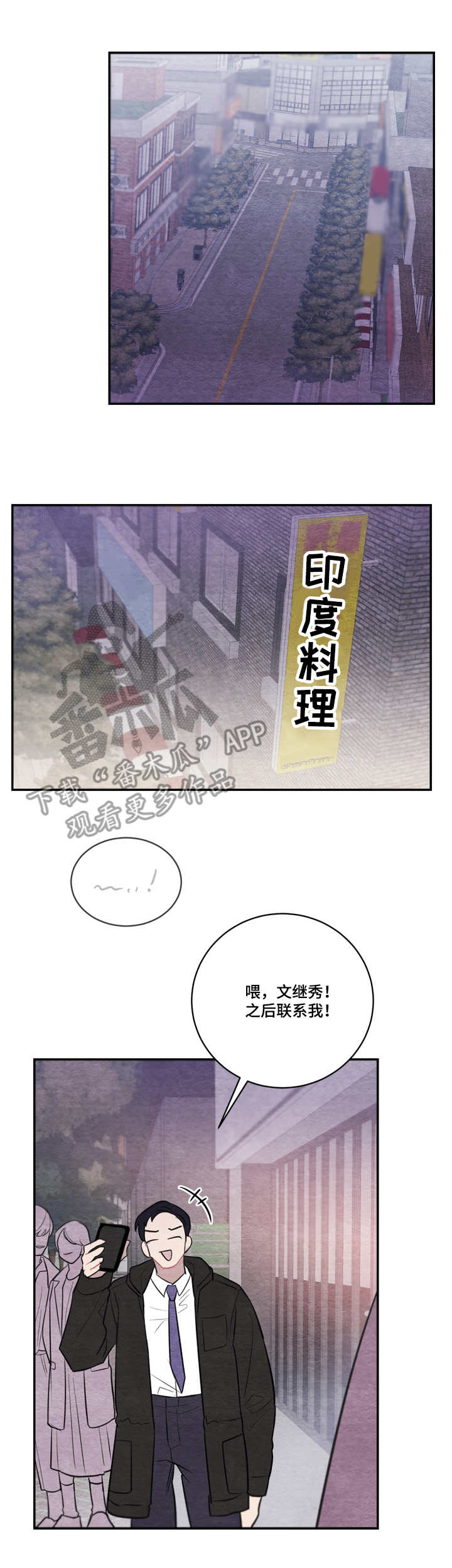 第29章：没来4