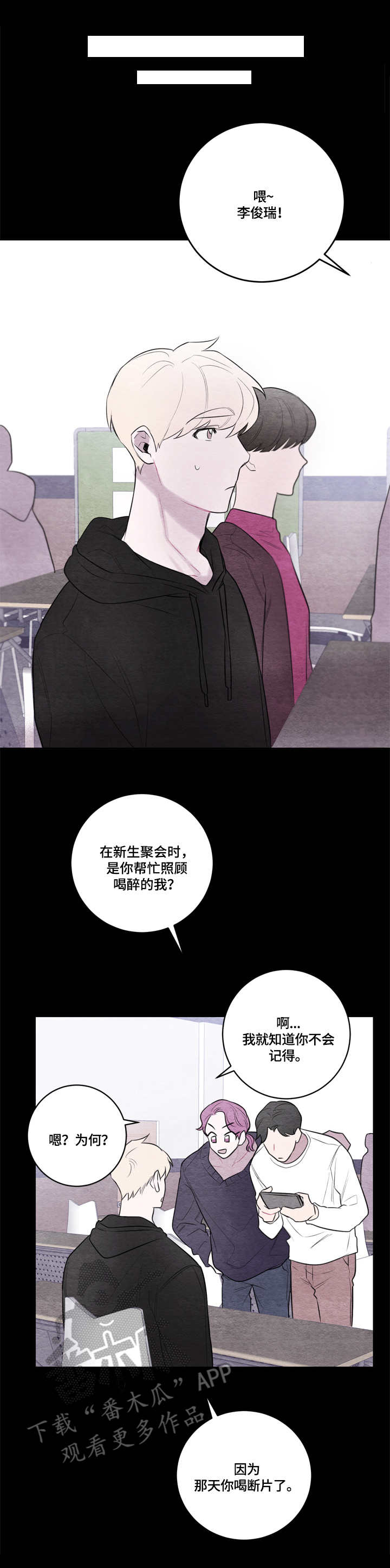 第36章：照顾3