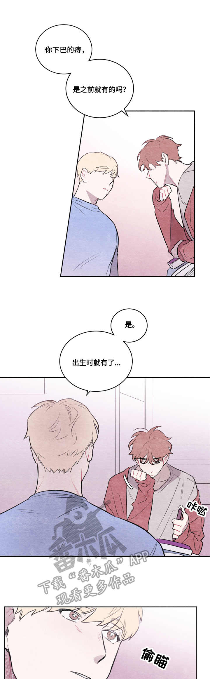 第3章：跟着我5