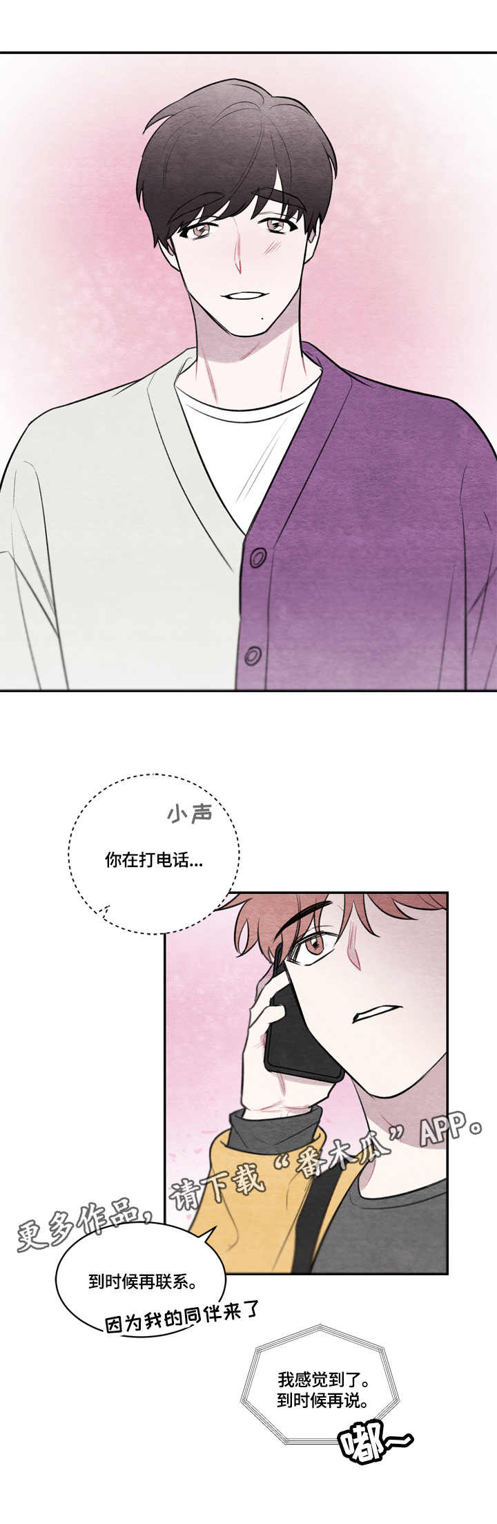 第17章：画作10