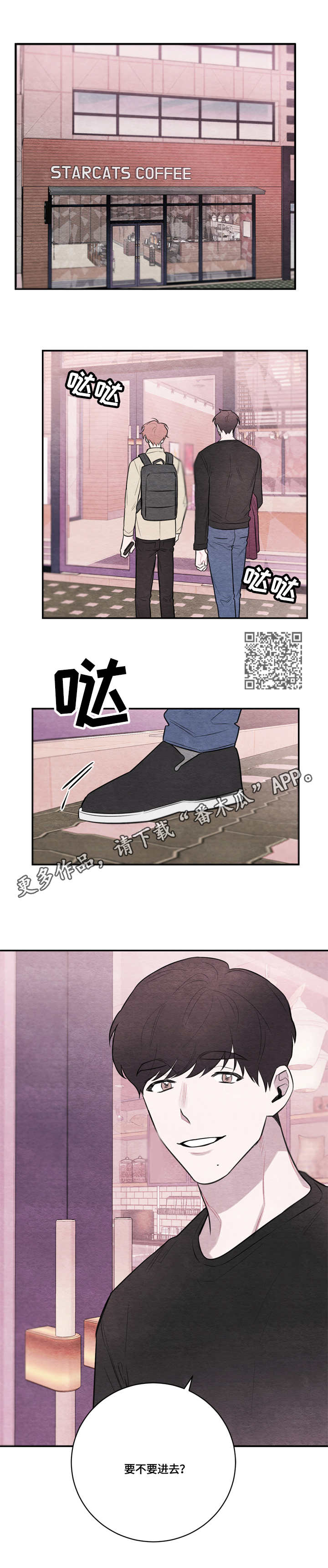 第39章：疲惫5