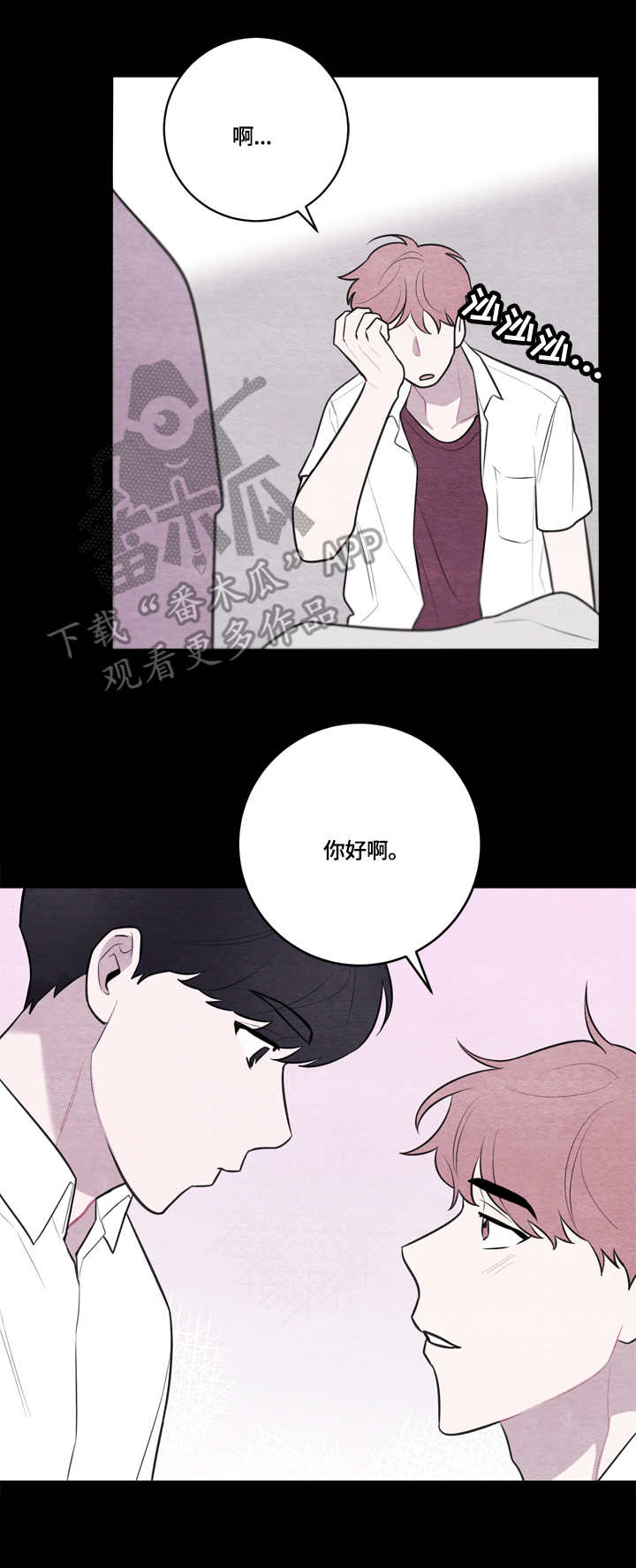 第51章：伤痕2