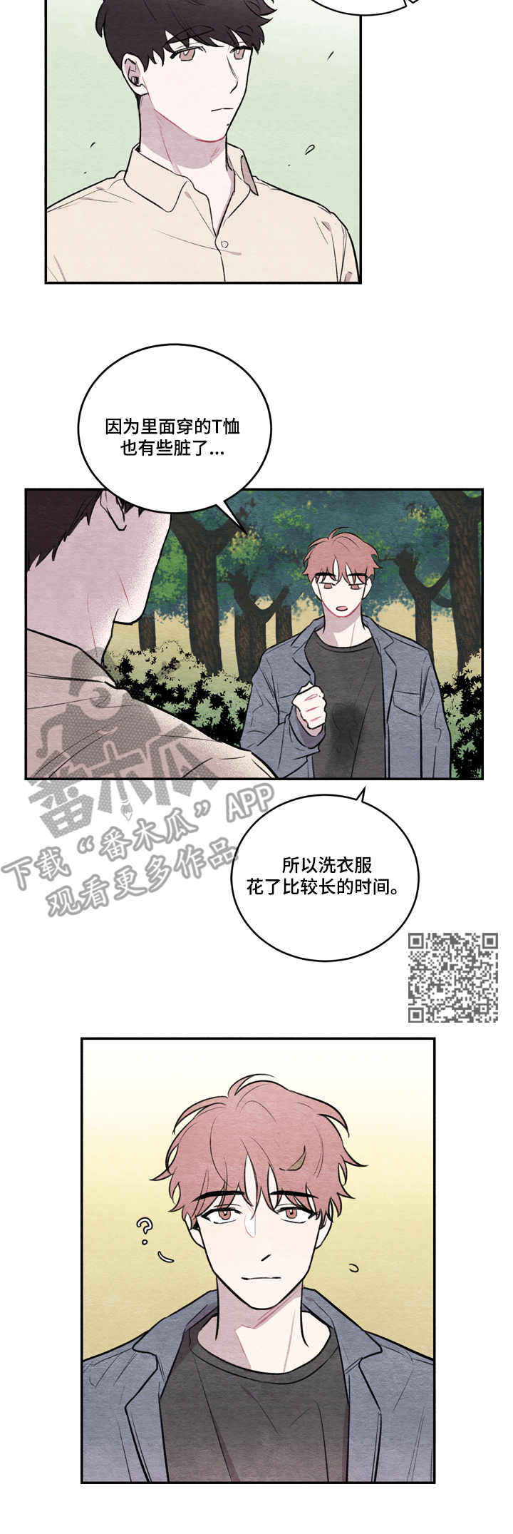 第11章：熊孩子5