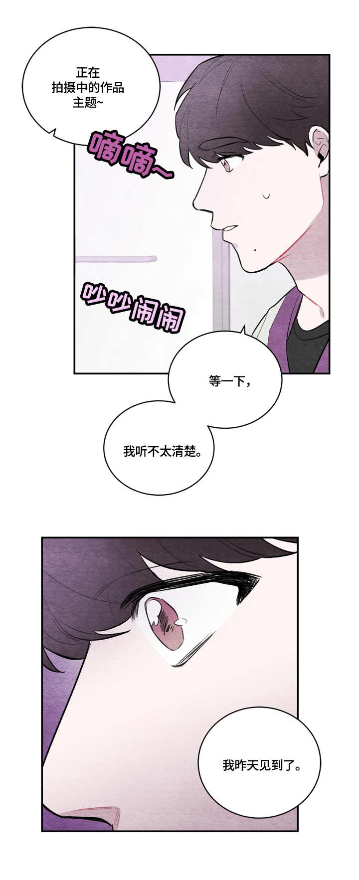 第18章：人山人海1