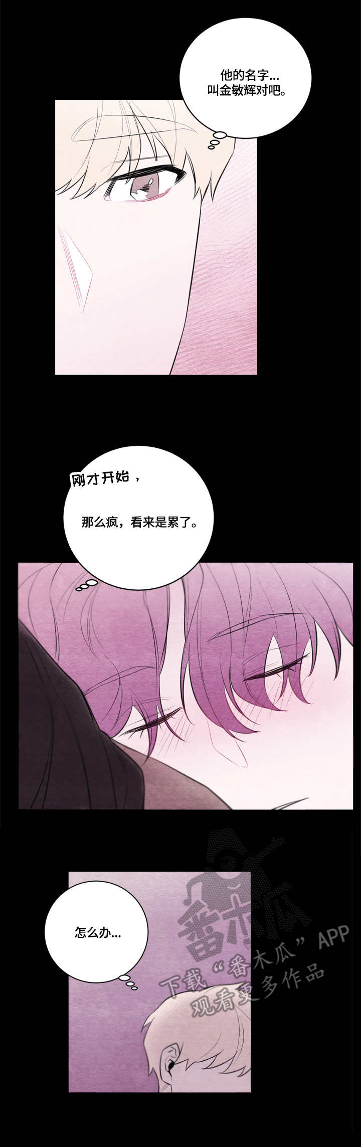 第36章：照顾0