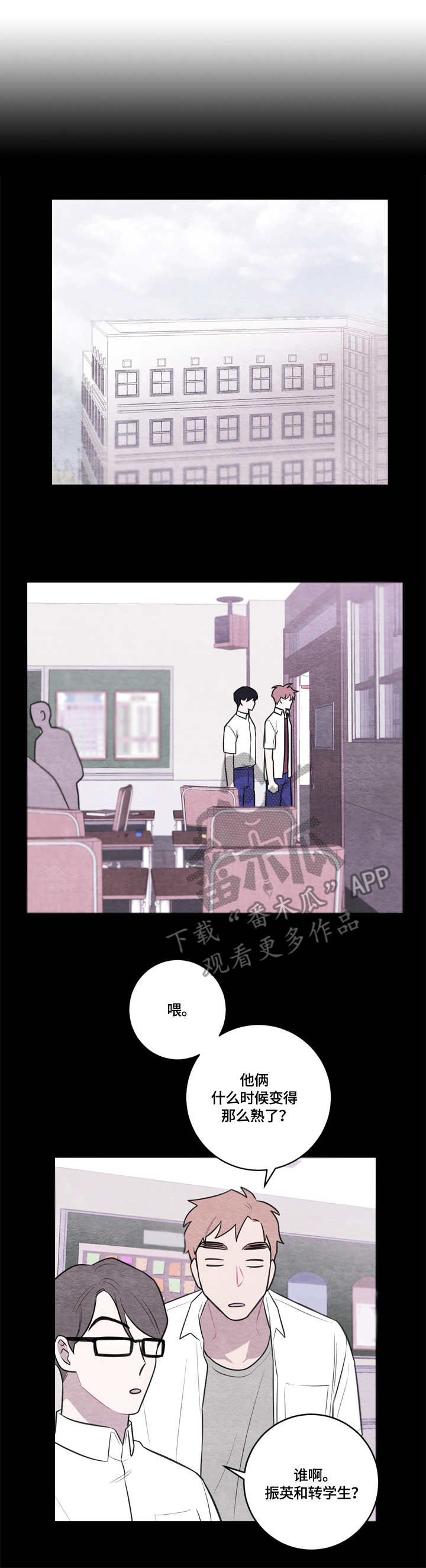 第49章：母校0