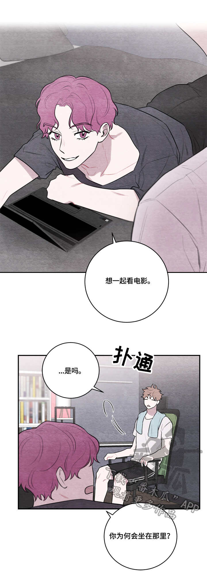 第42章：真的很像12