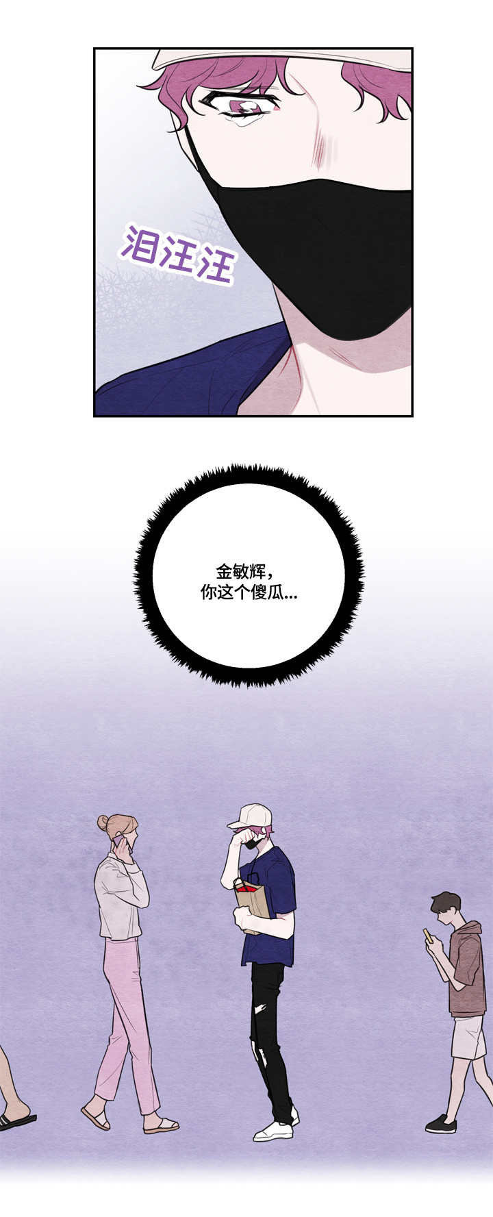 第45章：旁敲侧击6
