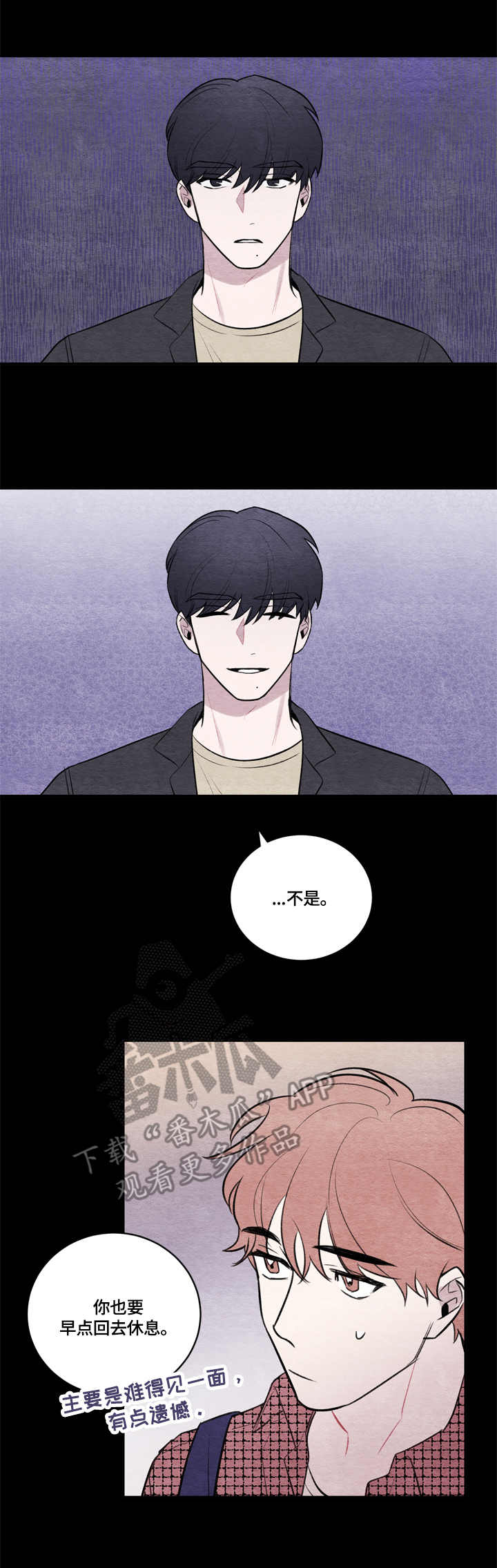 第16章：包坏了2