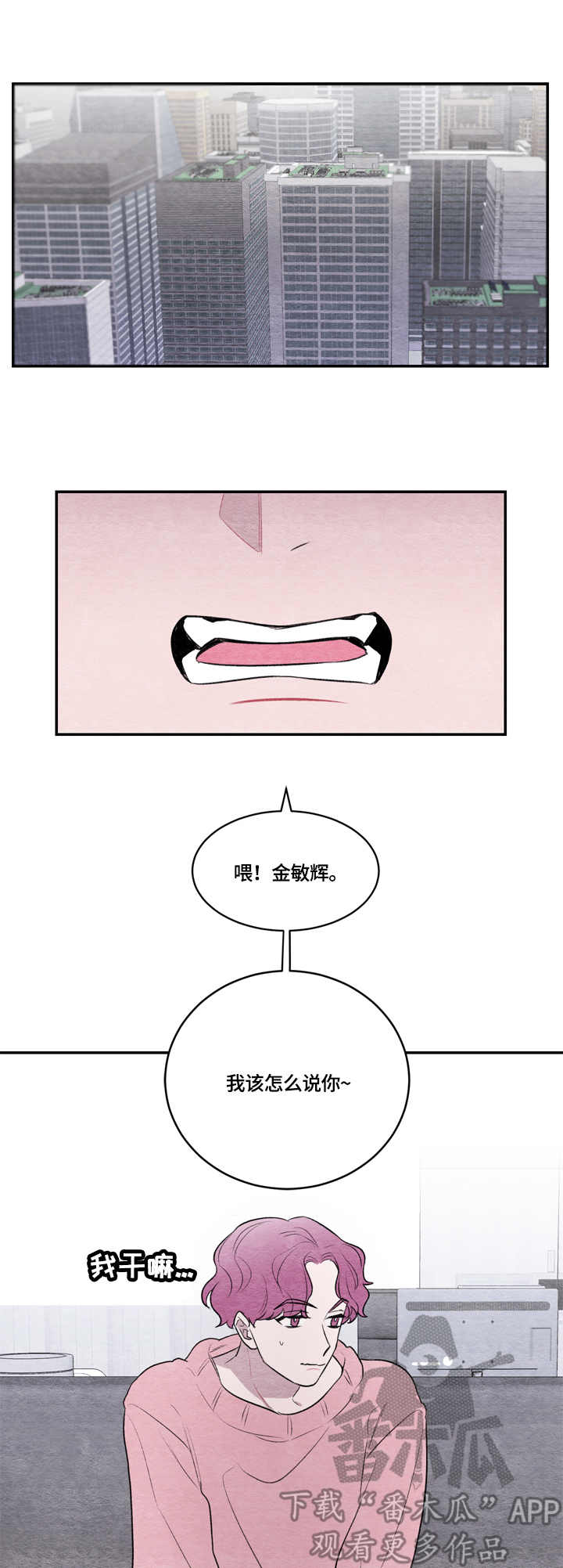 第18章：人山人海11
