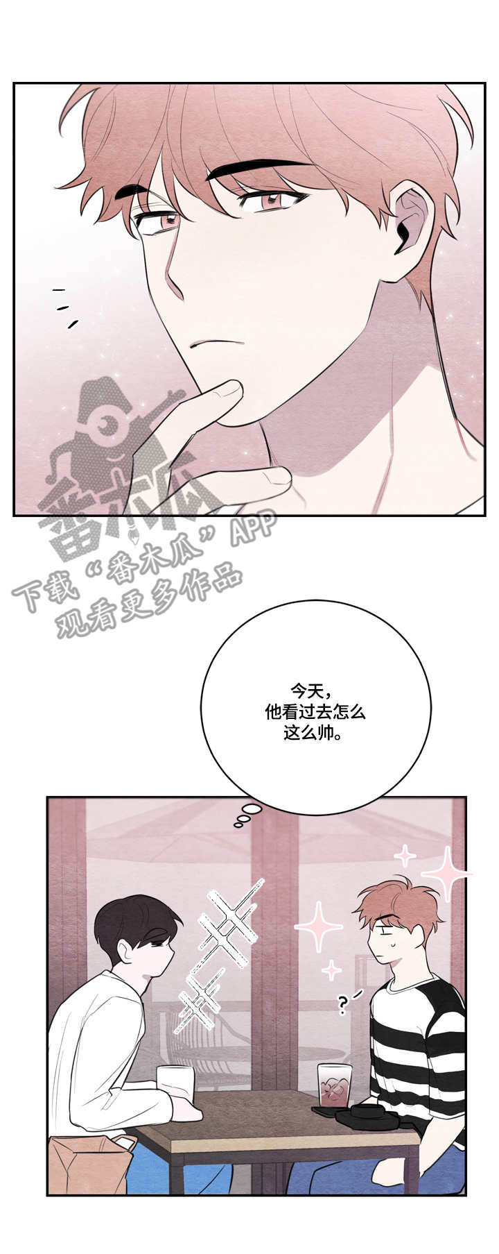 第33章：海边10