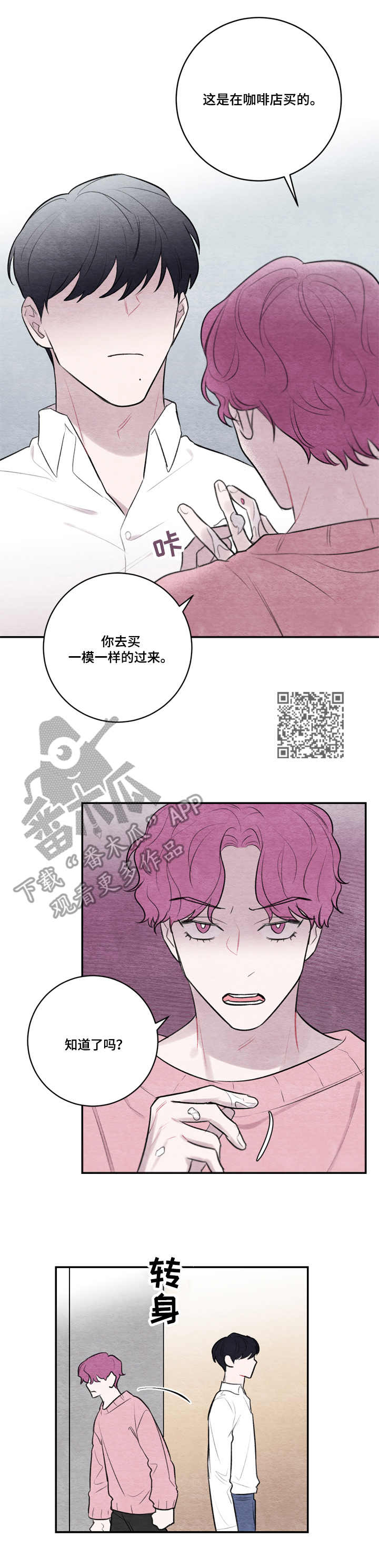 第20章：拍摄地5