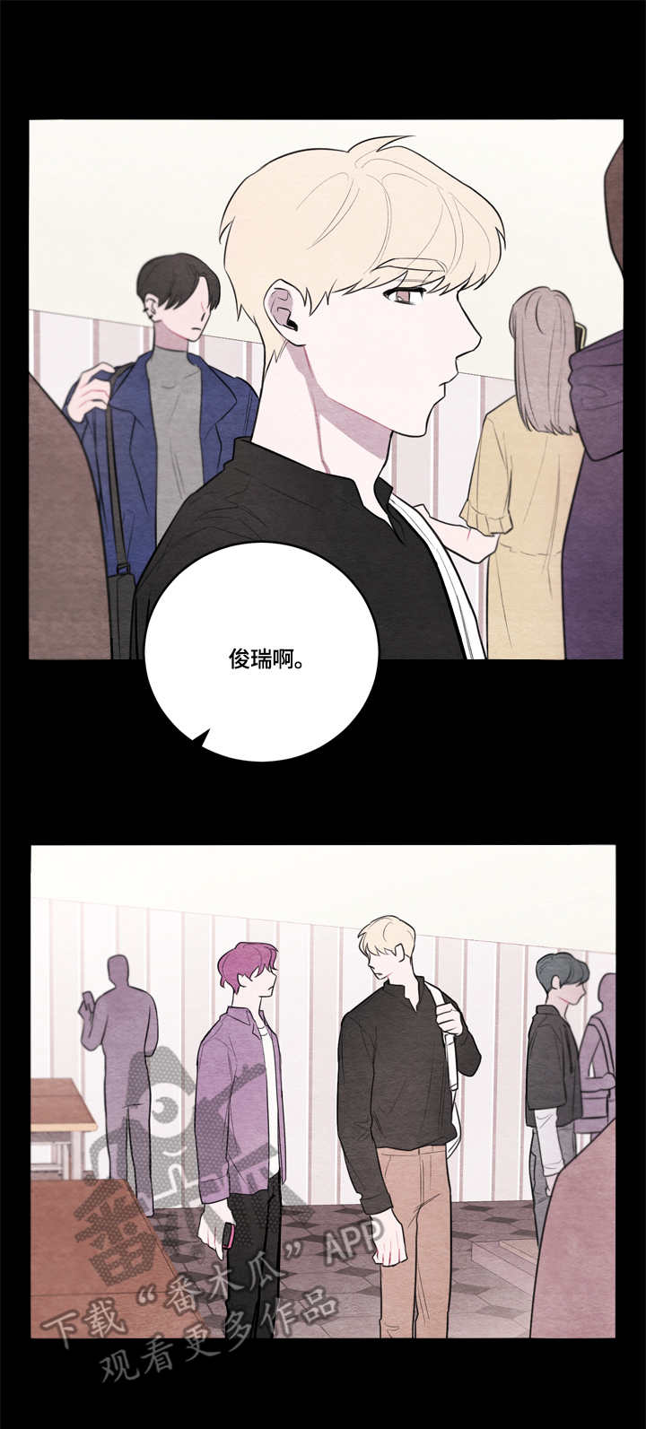 第38章：道歉10