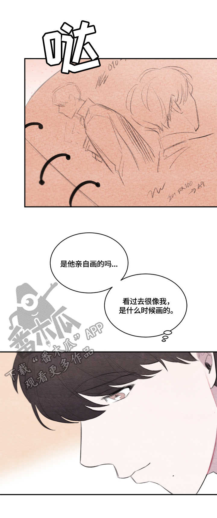 第24章：画像3