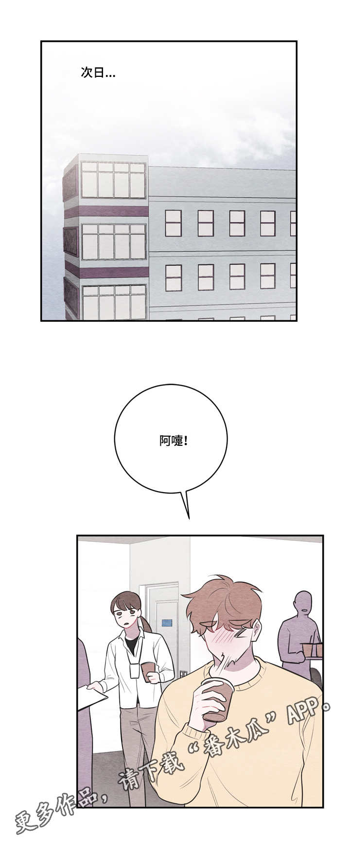 第43章：感受10