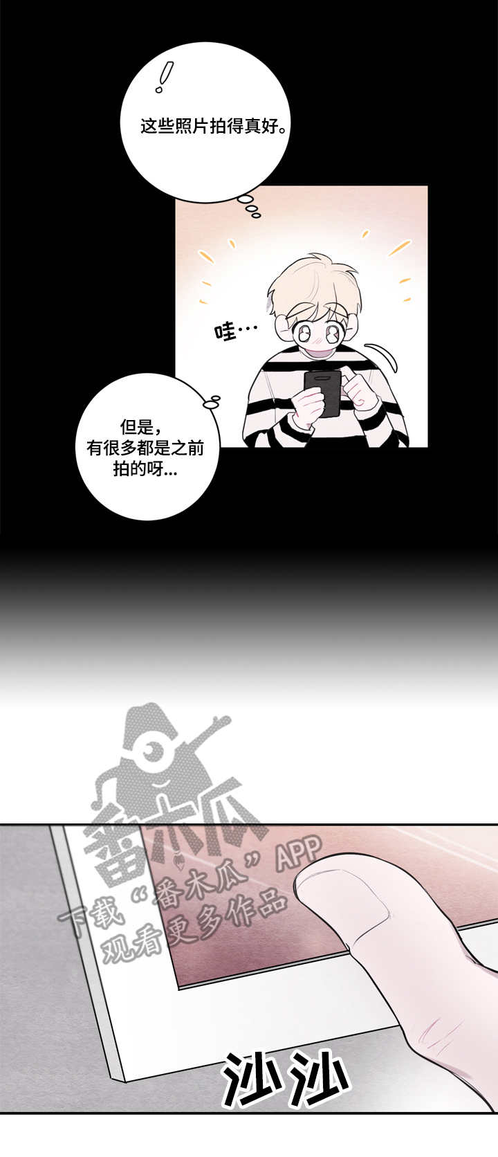 第26章：整理2