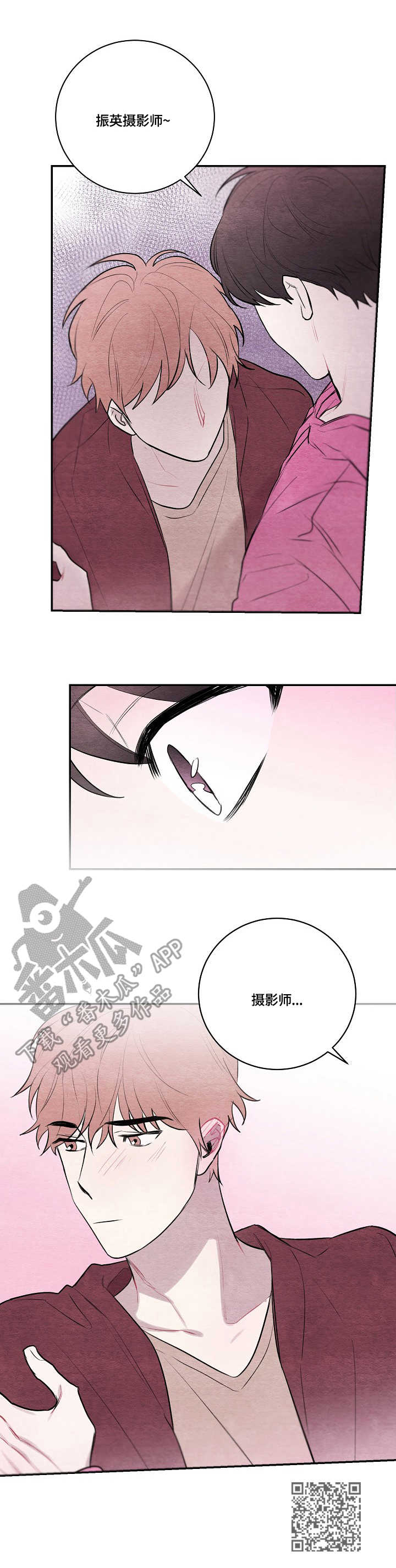第22章：生日13