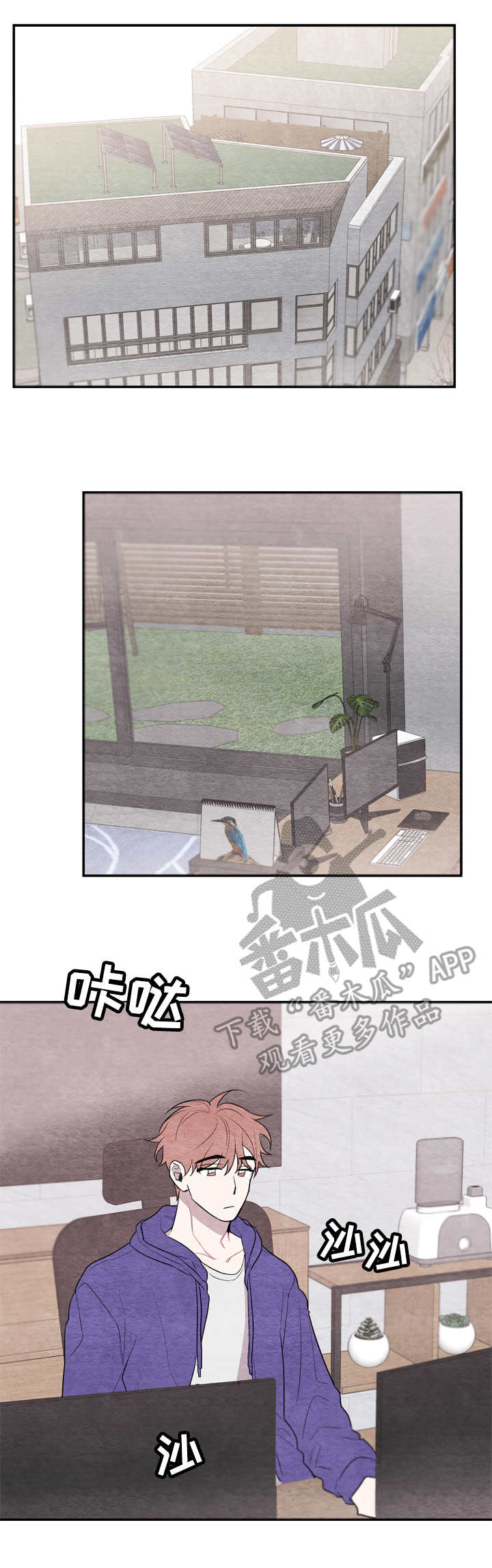 第28章：争吵0
