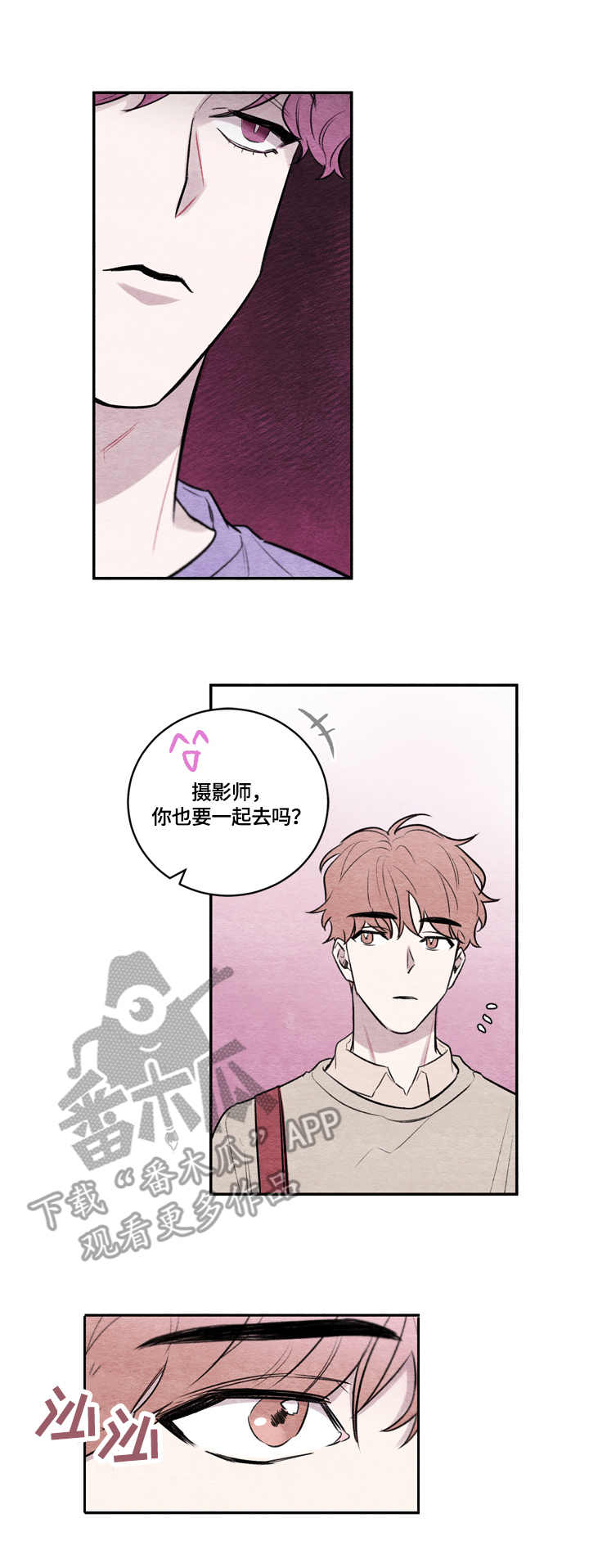 第9章：耍酒疯3