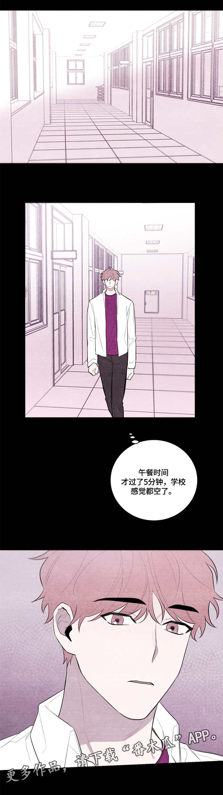第28章：争吵10