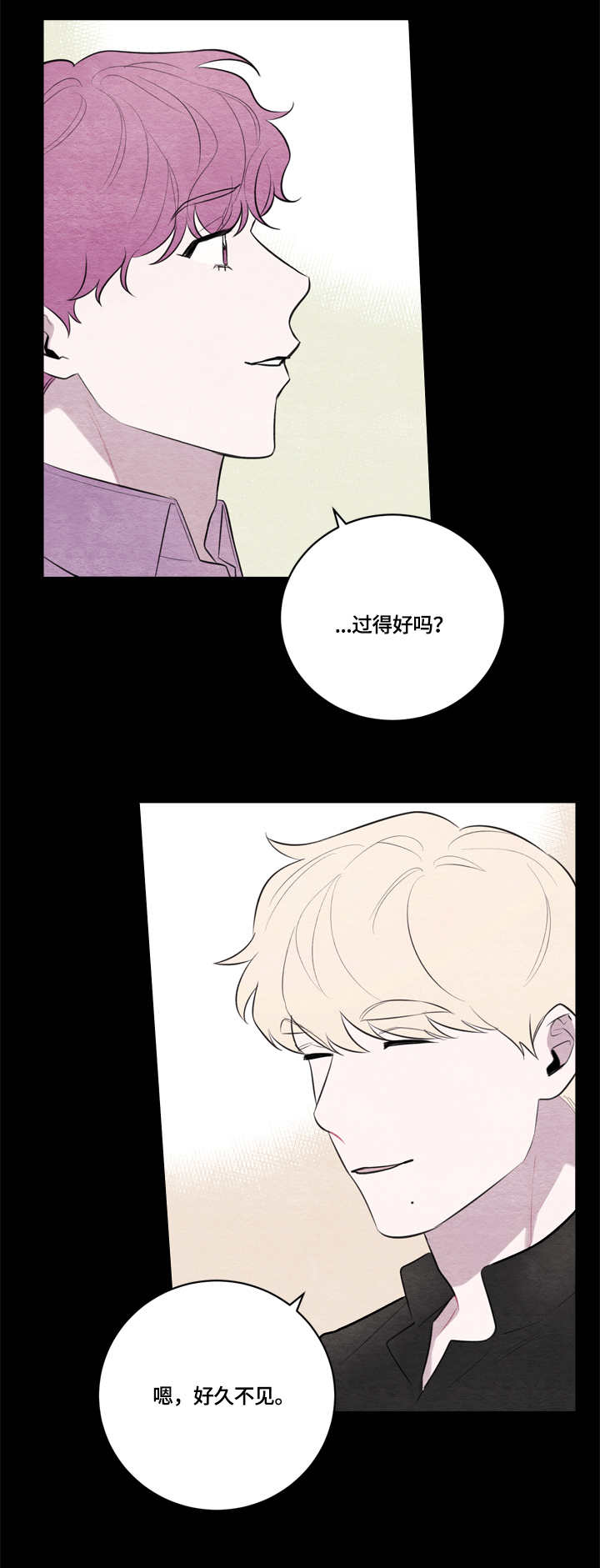 第38章：道歉11