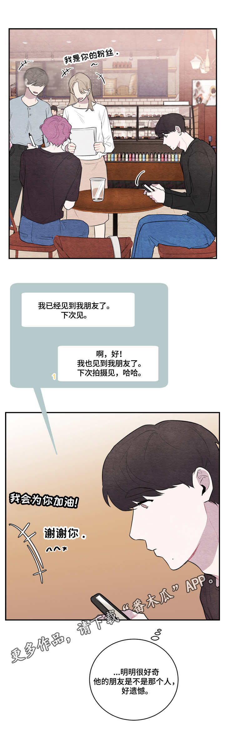 第39章：疲惫9