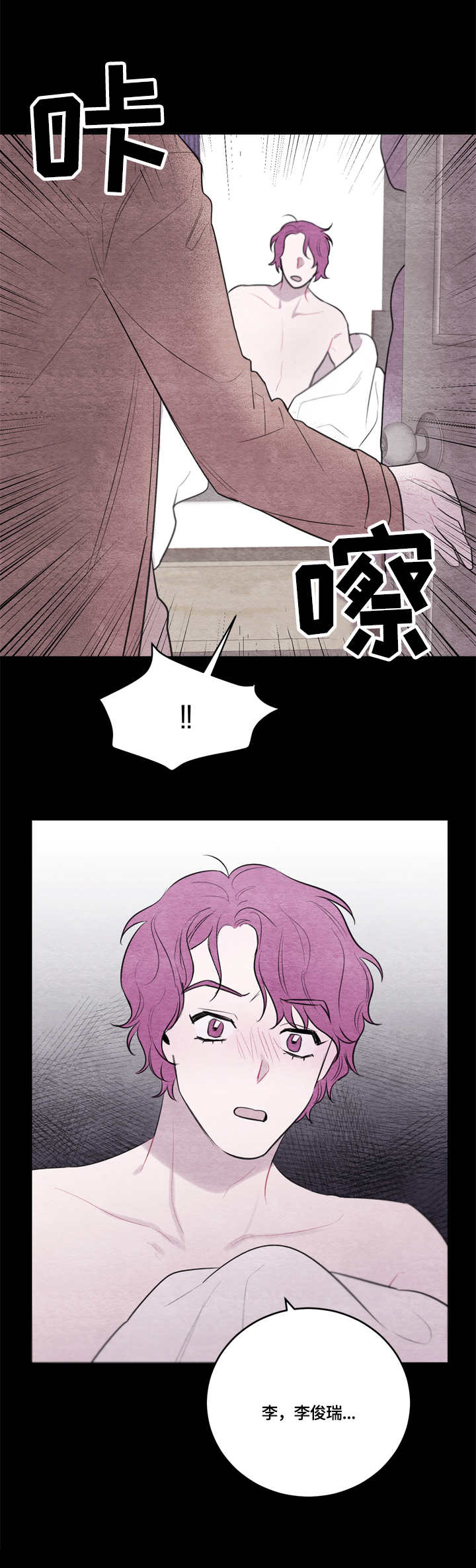 第37章：无话可说6