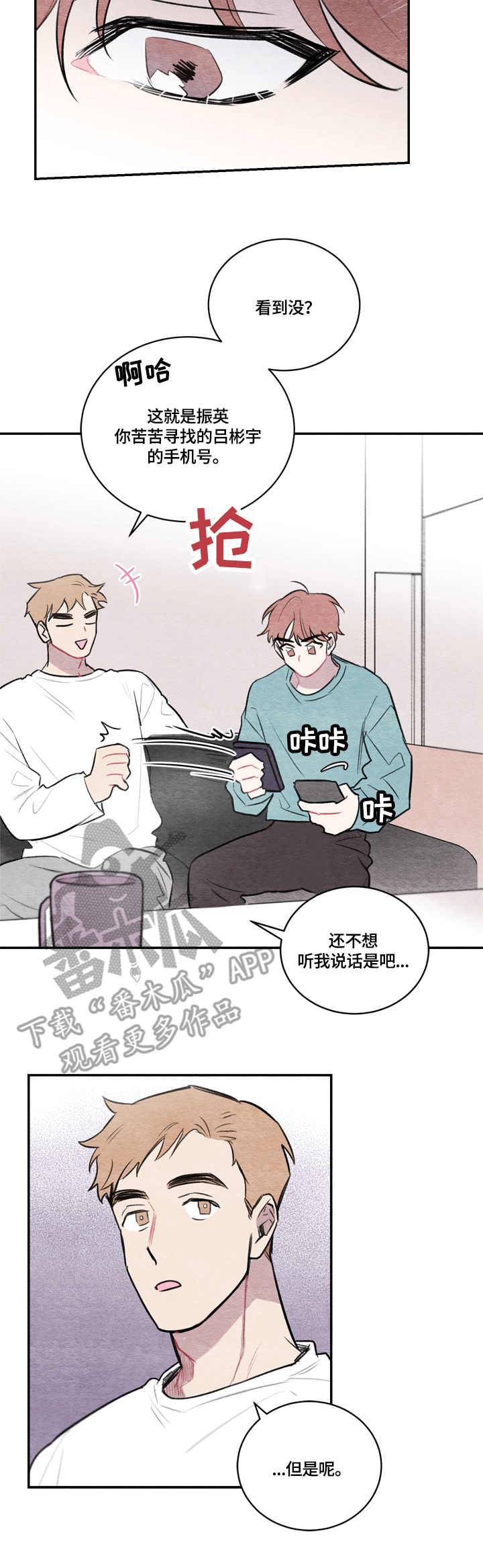 第12章：电话号码9