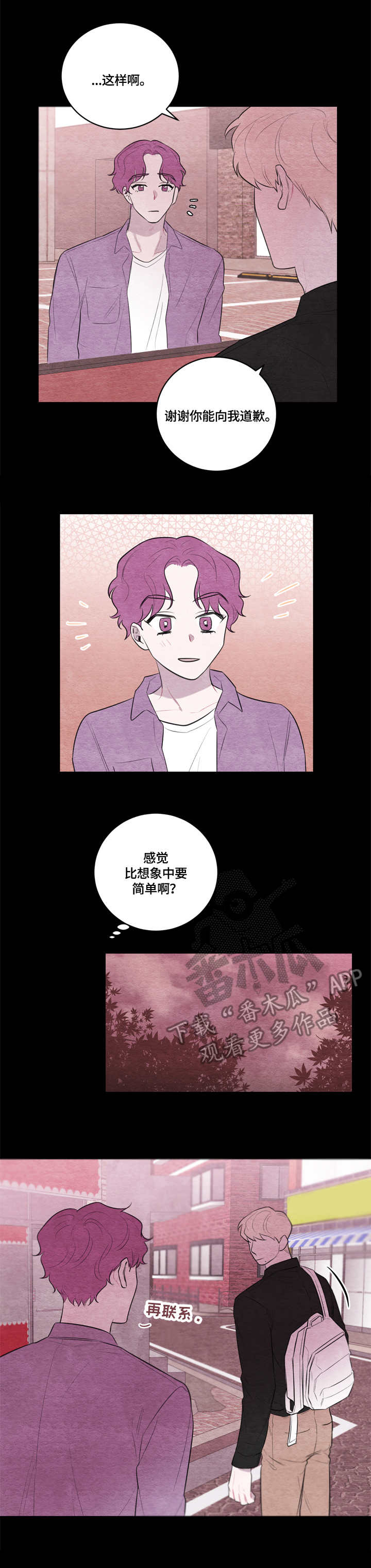第39章：疲惫0