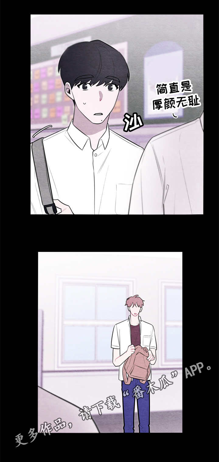 第51章：伤痕9