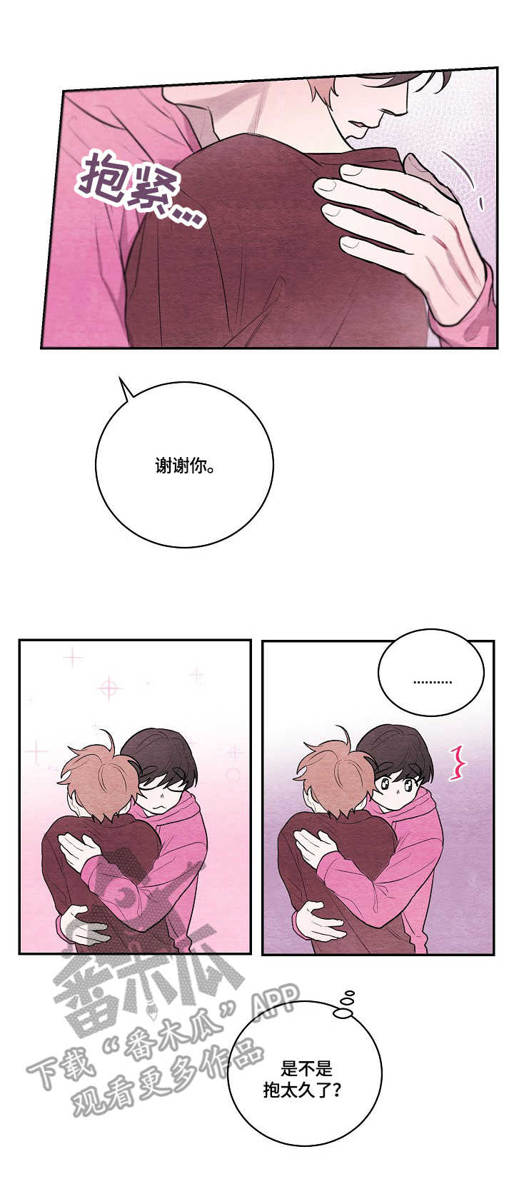第22章：生日12