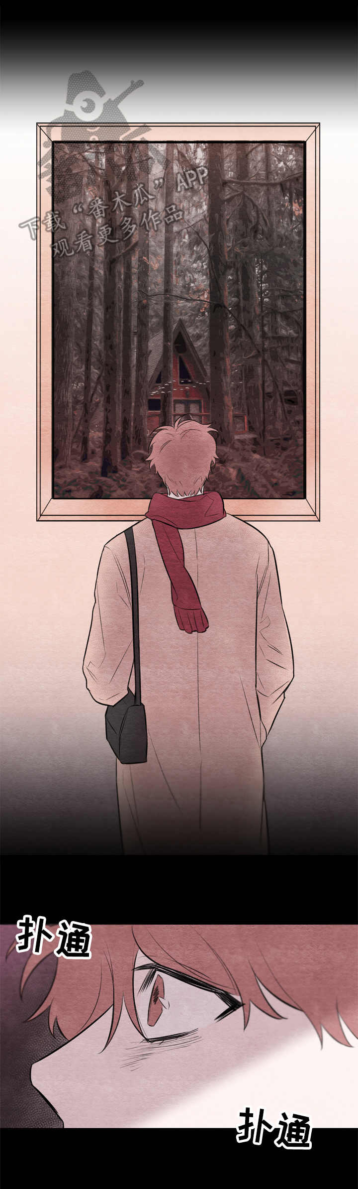 第17章：画作1