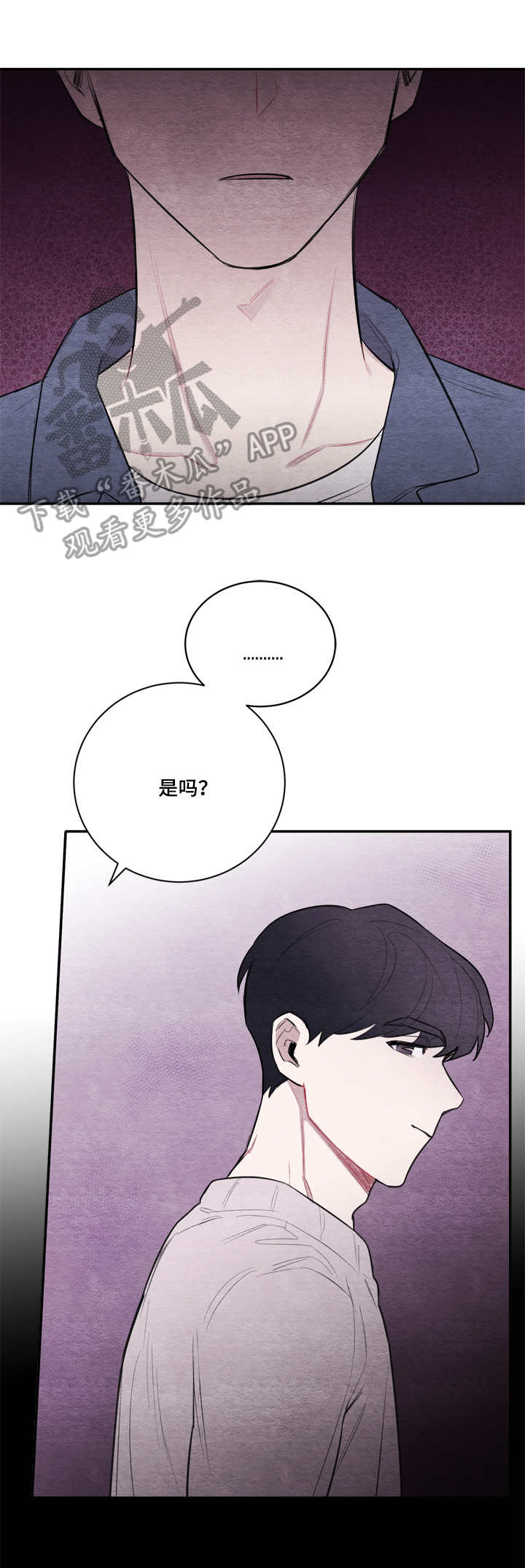 第32章：紧张4