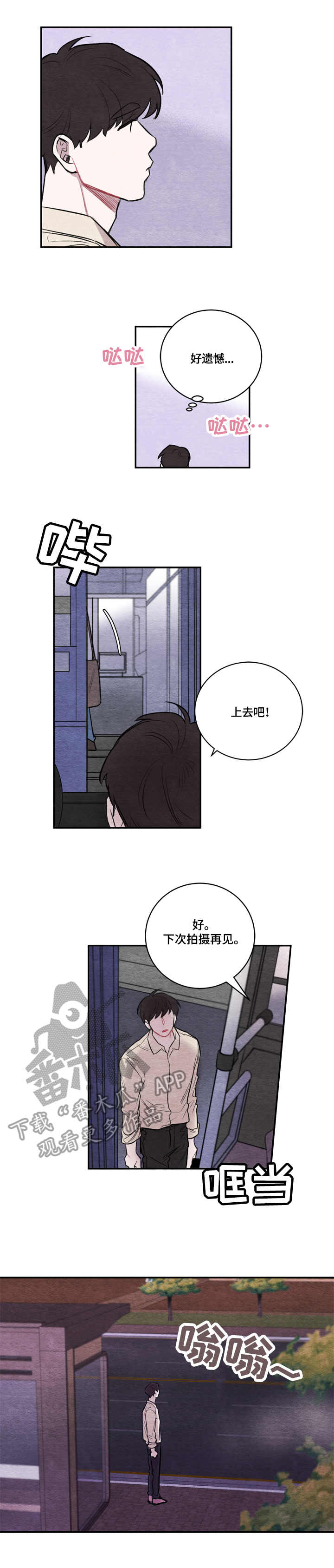 第12章：电话号码3