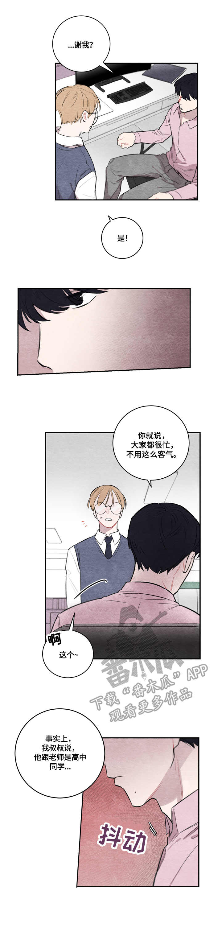 第7章：变化4