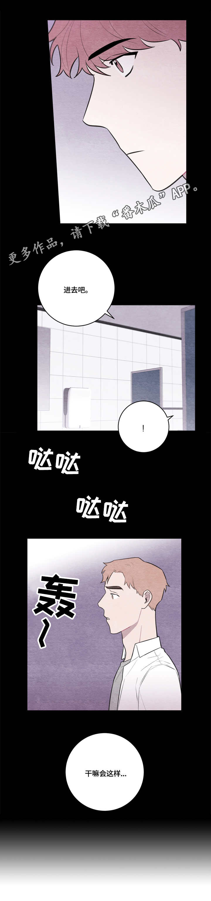第49章：母校10