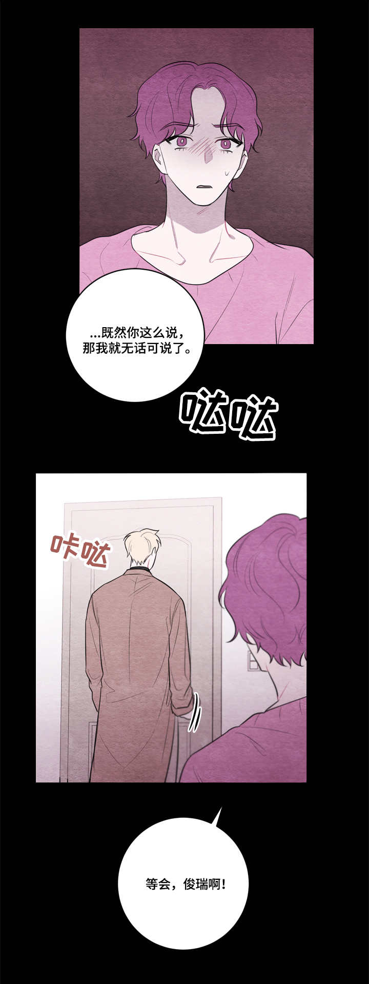 第37章：无话可说11