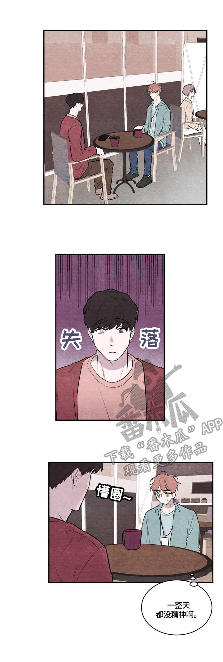 第10章：公园0