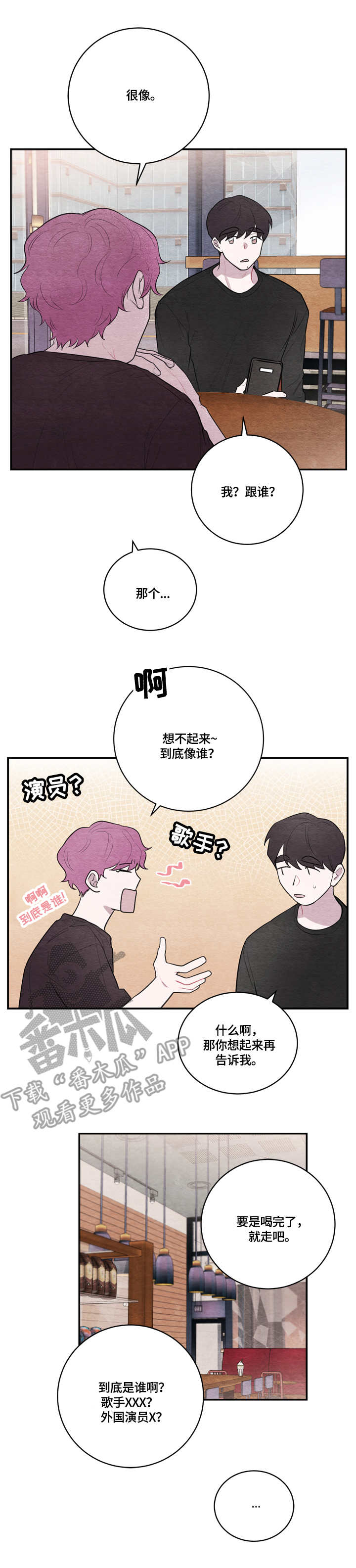 第39章：疲惫11