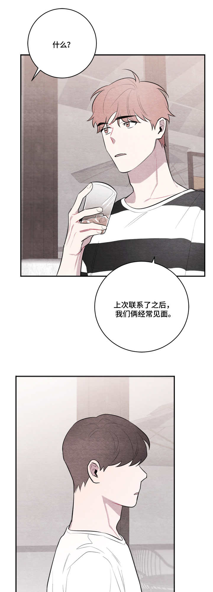 第34章：打断11