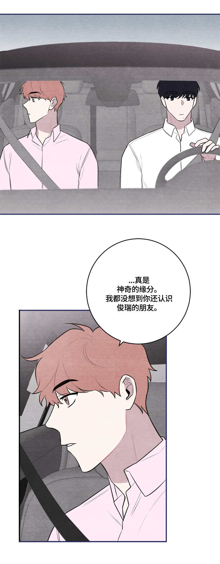 第47章：三缄其口8
