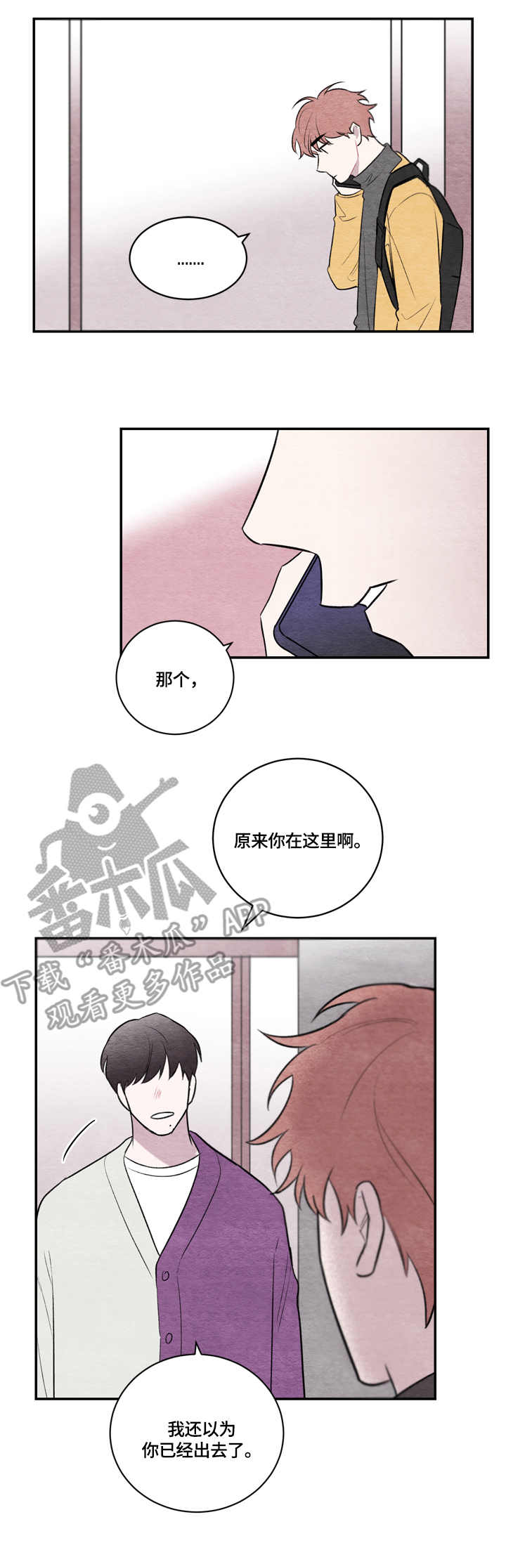 第17章：画作9