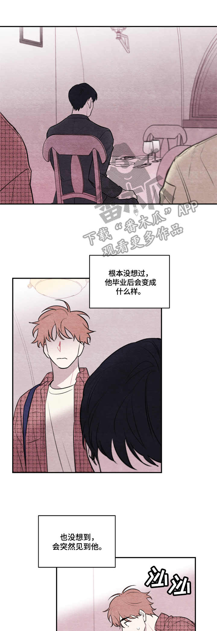 第14章：好久不见4