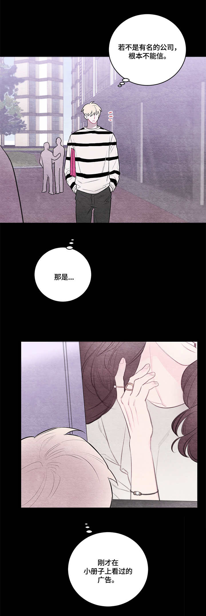 第26章：整理0
