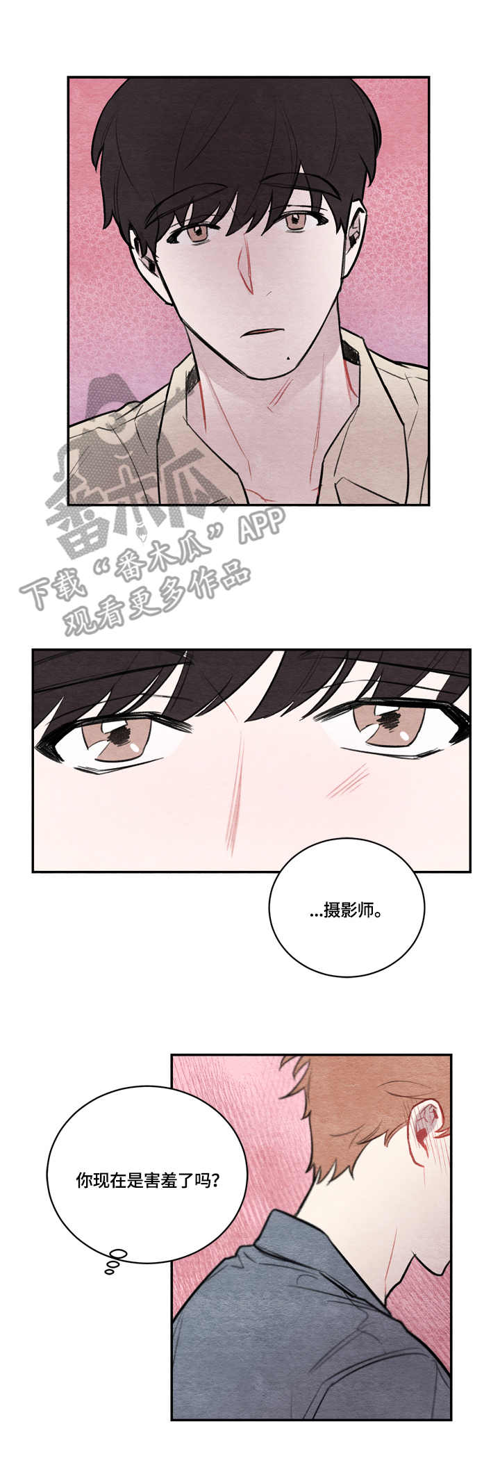 第11章：熊孩子12