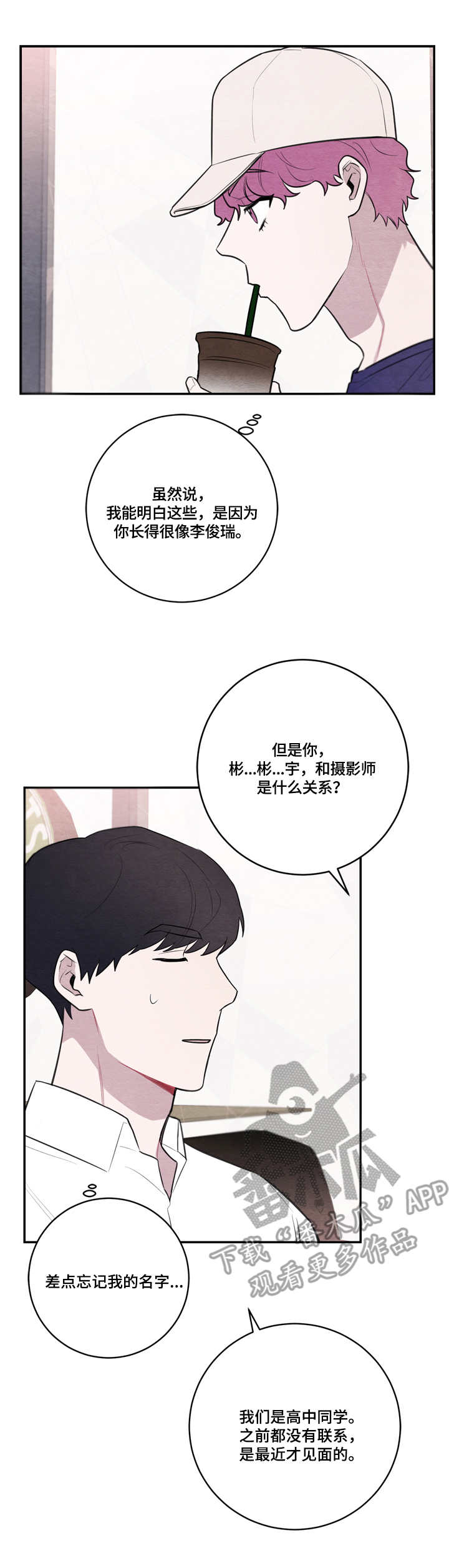 第46章：证实12